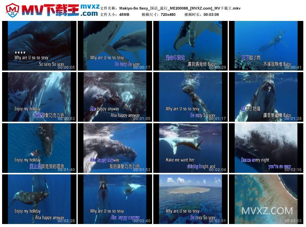 Makiyo-So Sexy_国语_流行_ME200088